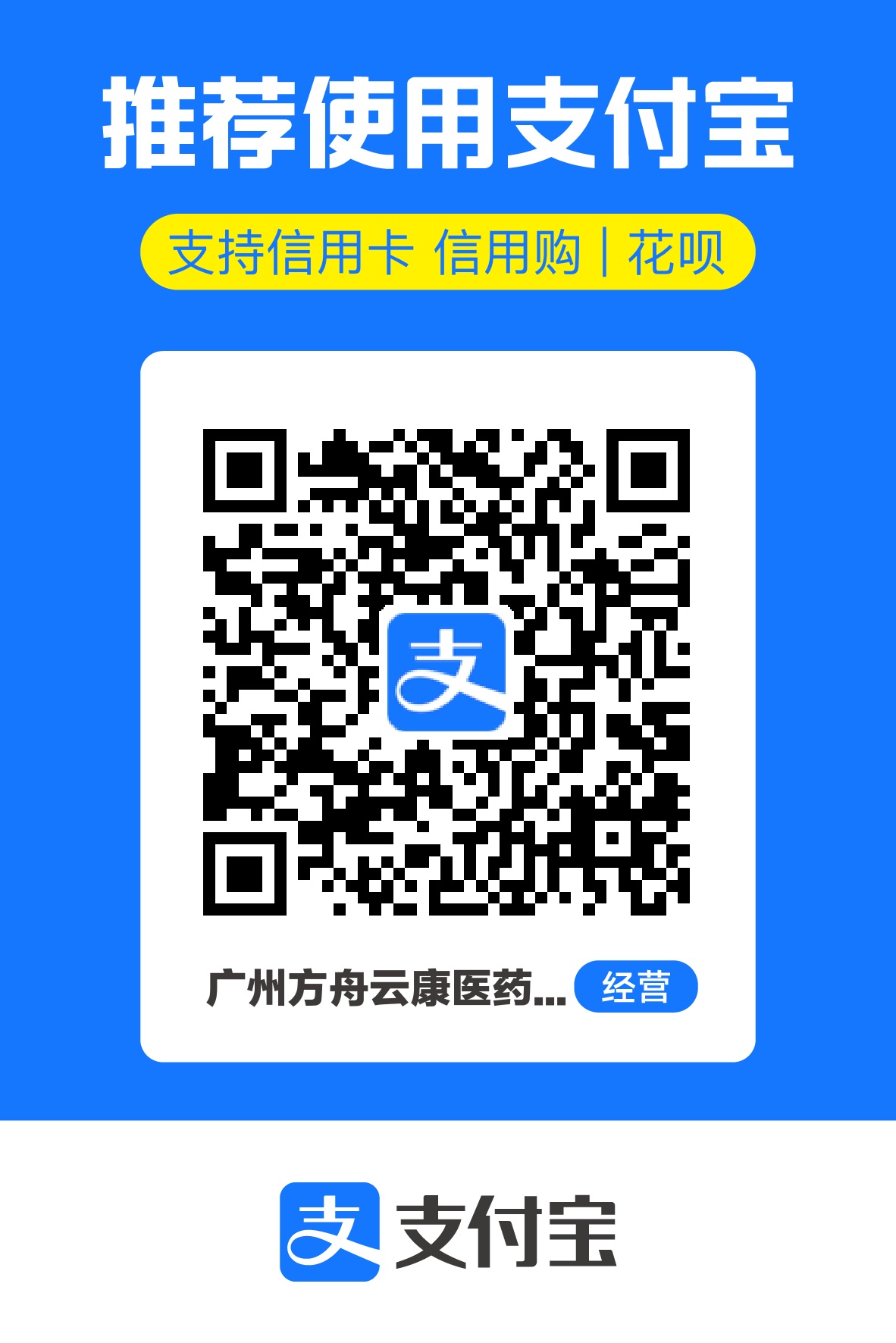 收款二维码